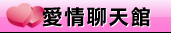 成人色情小說